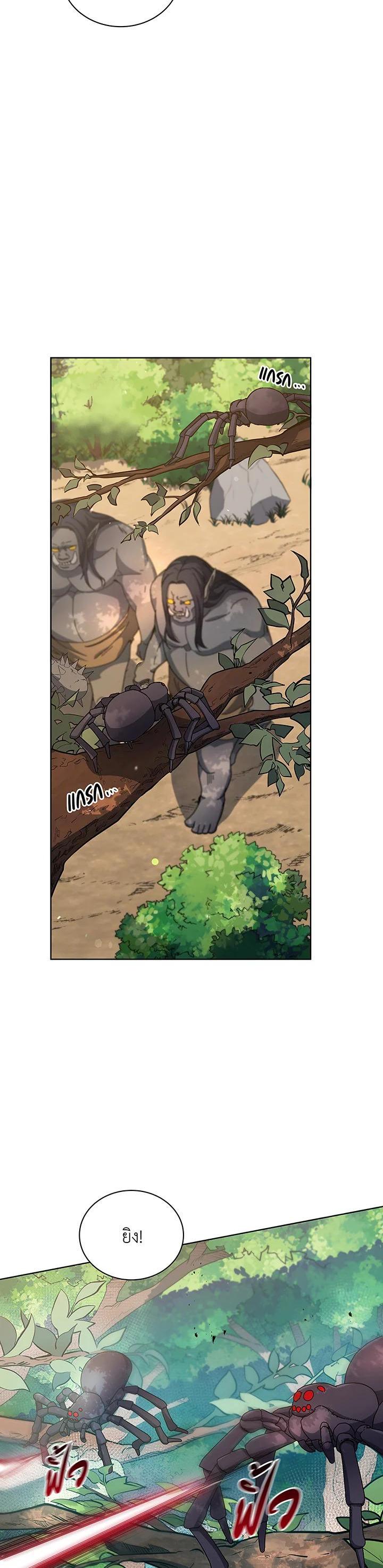 Necromancer Academy's Genius Summoner Chap 50 - Next Chap 51