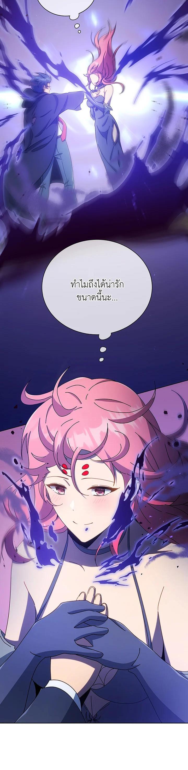 Necromancer Academy's Genius Summoner Chap 50 - Next Chap 51