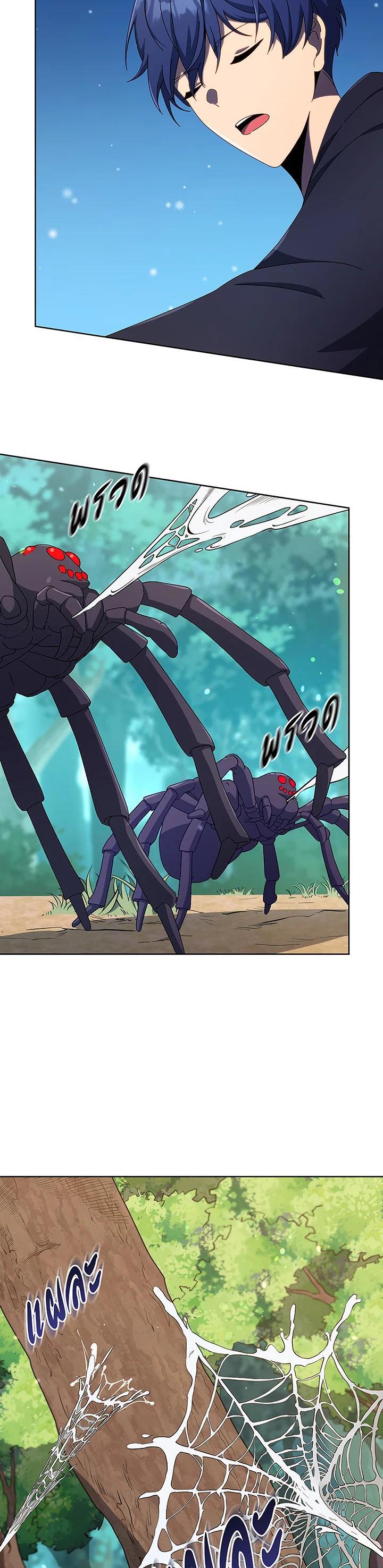 Necromancer Academy's Genius Summoner Chap 50 - Next Chap 51