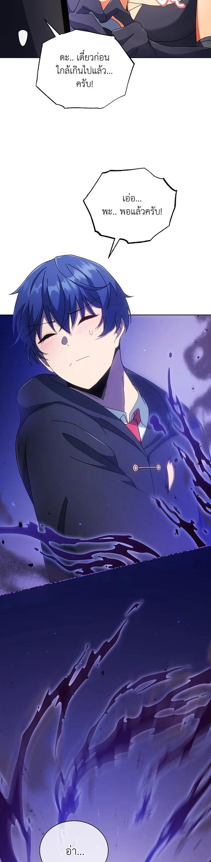Necromancer Academy's Genius Summoner Chap 50 - Next Chap 51