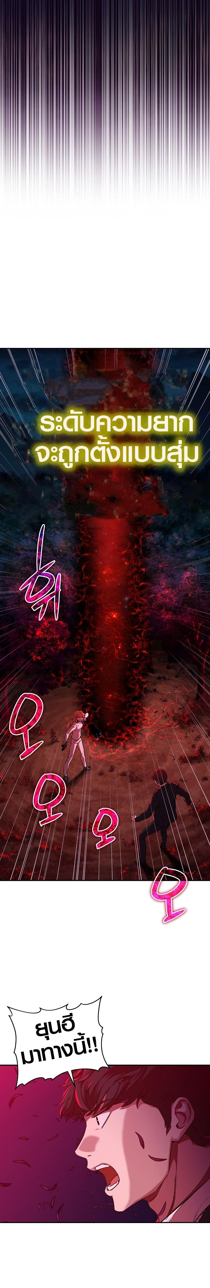 My Dad Is Too Strong Chap 32 - Next Chap 33