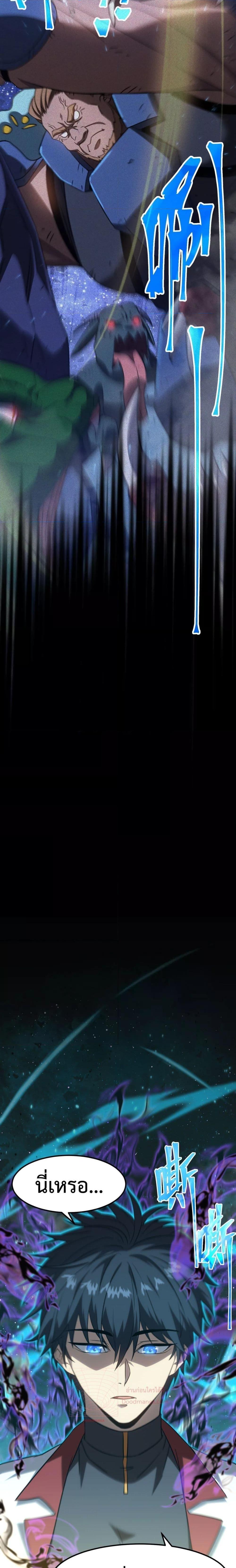 Logging 10,000 Years into the Future Chap 90 - Next Chap 91