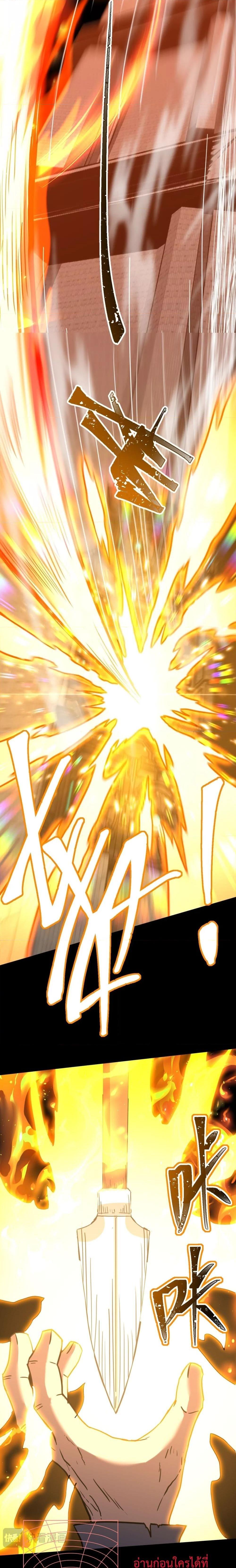 Logging 10,000 Years into the Future Chap 90 - Next Chap 91