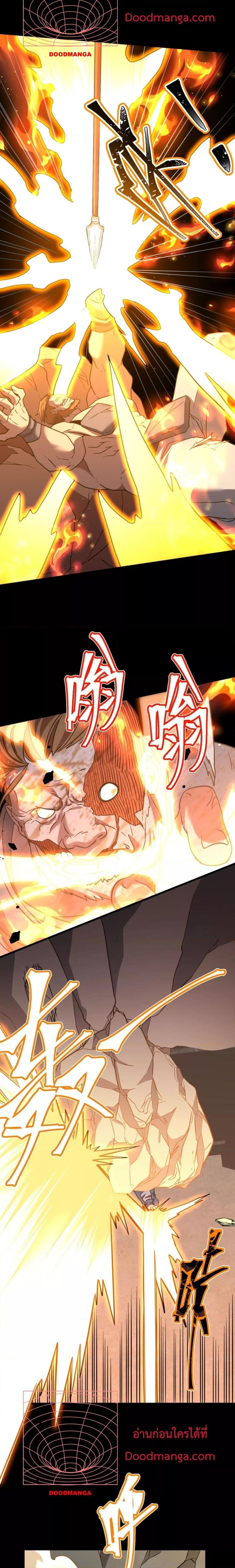 Logging 10,000 Years into the Future Chap 90 - Next Chap 91