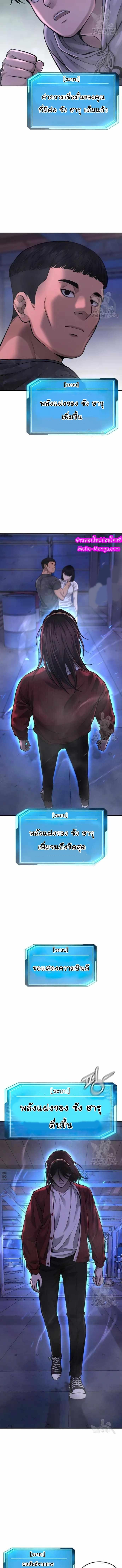 Quest Supremacy Chap 52 - Next Chap 53