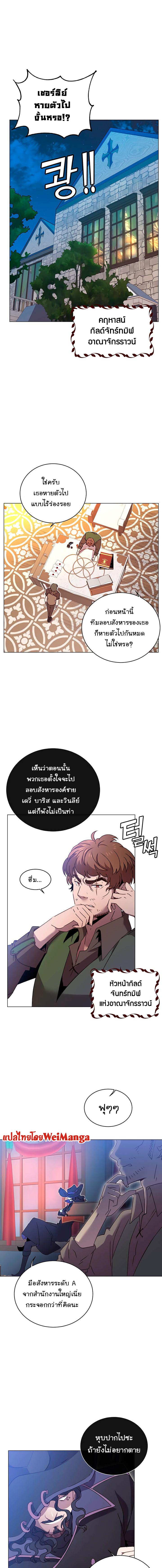 The Max Level Hero has Returned! Chap 29 - Next Chap 30