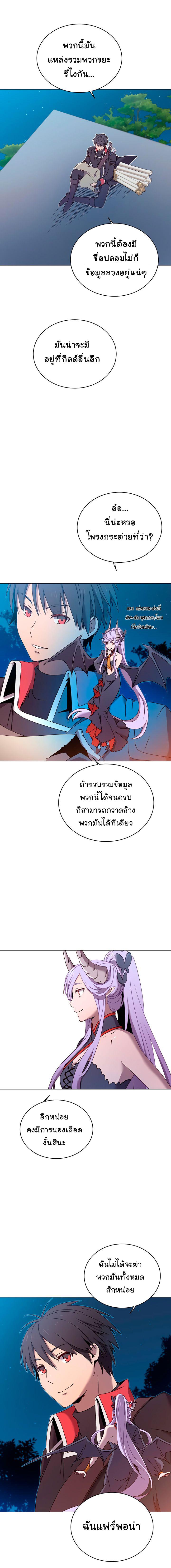 The Max Level Hero has Returned! Chap 29 - Next Chap 30