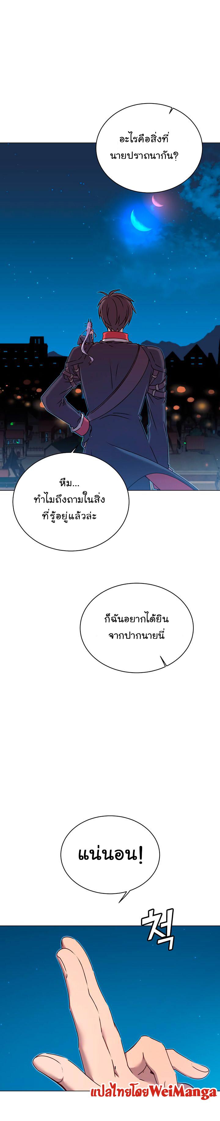 The Max Level Hero has Returned! Chap 29 - Next Chap 30