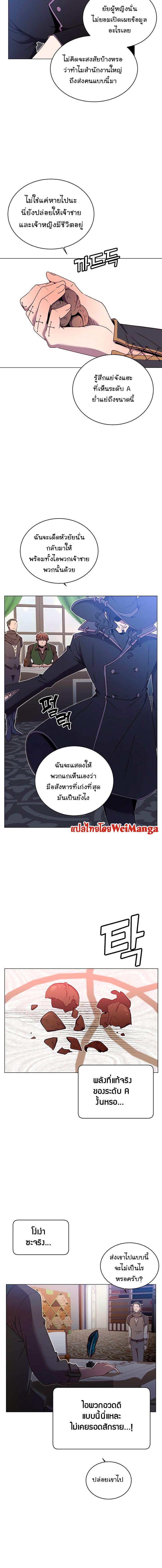 The Max Level Hero has Returned! Chap 29 - Next Chap 30