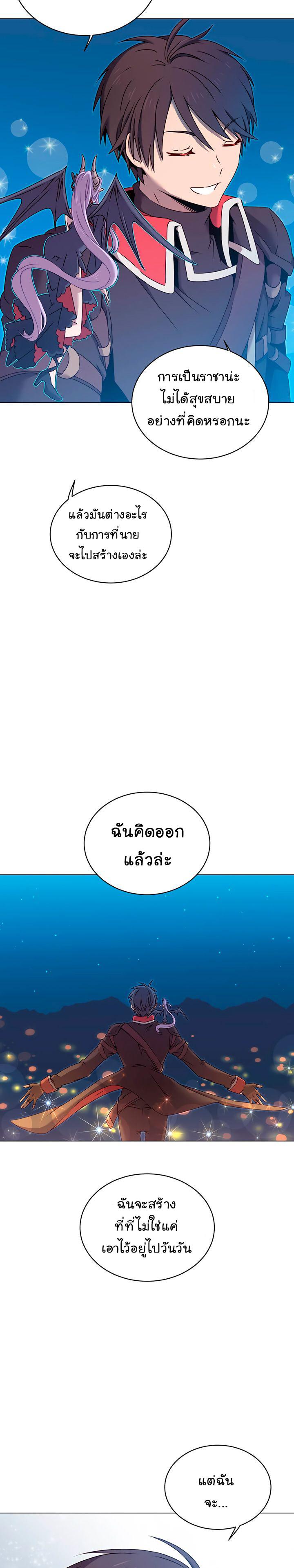 The Max Level Hero has Returned! Chap 29 - Next Chap 30