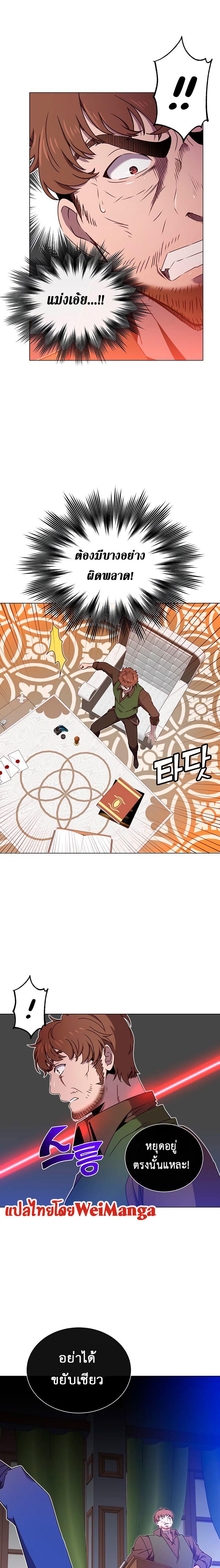 The Max Level Hero has Returned! Chap 29 - Next Chap 30