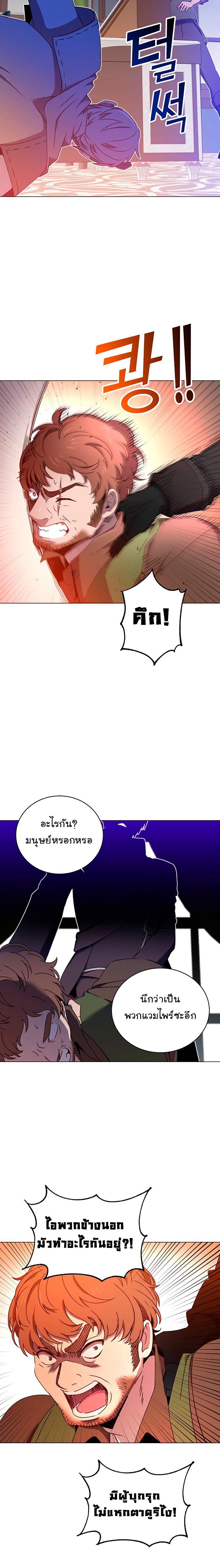 The Max Level Hero has Returned! Chap 29 - Next Chap 30