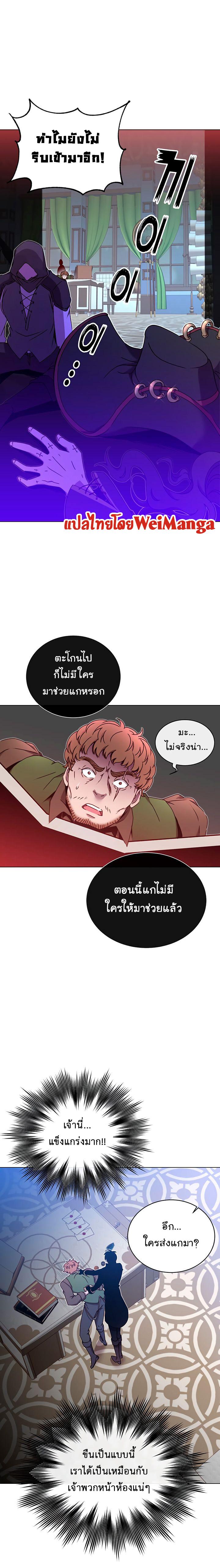 The Max Level Hero has Returned! Chap 29 - Next Chap 30