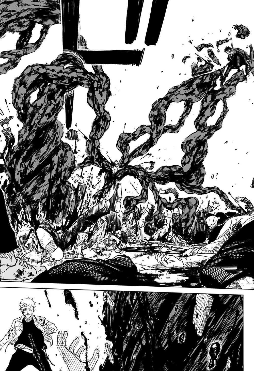 Kagurabachi Chap 2 - Next Chap 3