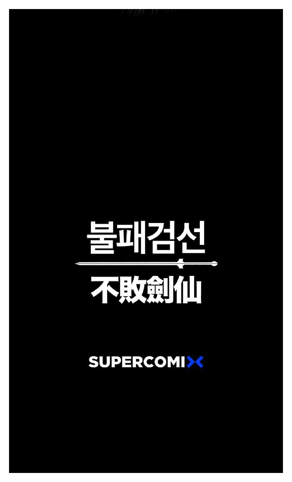 The Undefeatable Swordsman Chap 77 - Next Chap 78