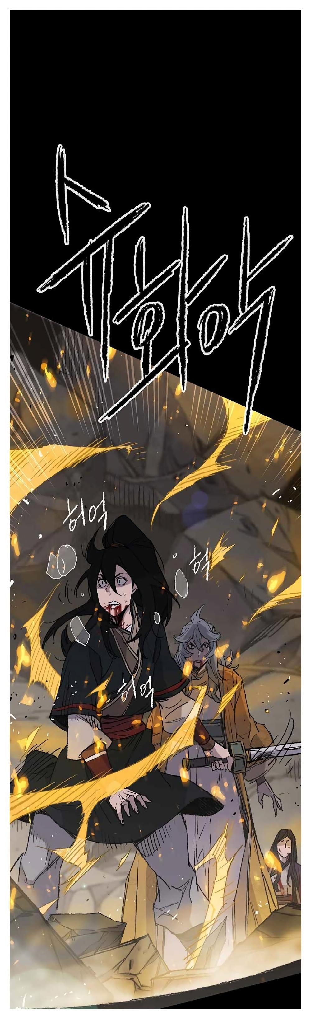 The Undefeatable Swordsman Chap 77 - Next Chap 78