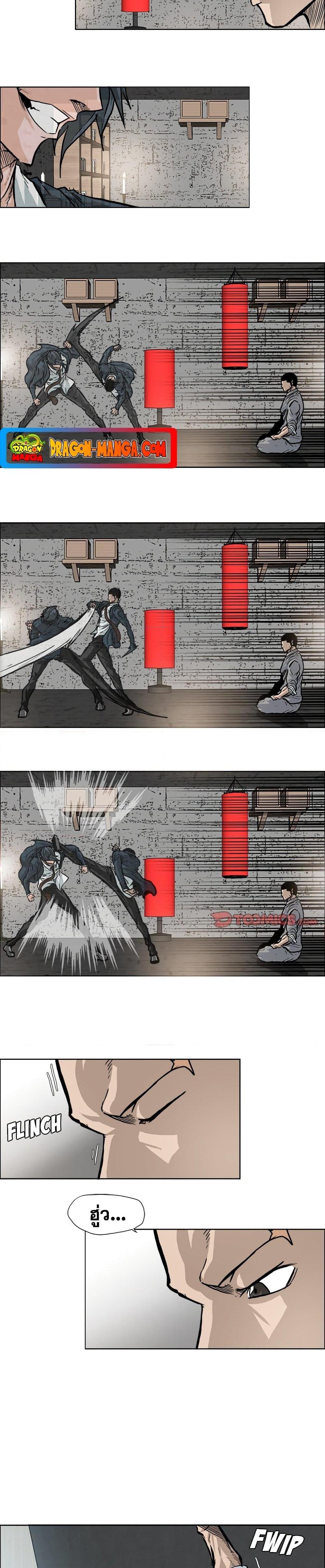 Boss in School Chap 89 - Next Chap 90