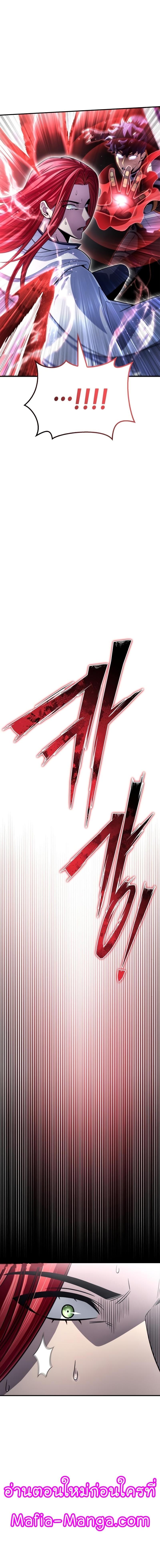 Superhuman Battlefield Chap 77 - Next Chap 78