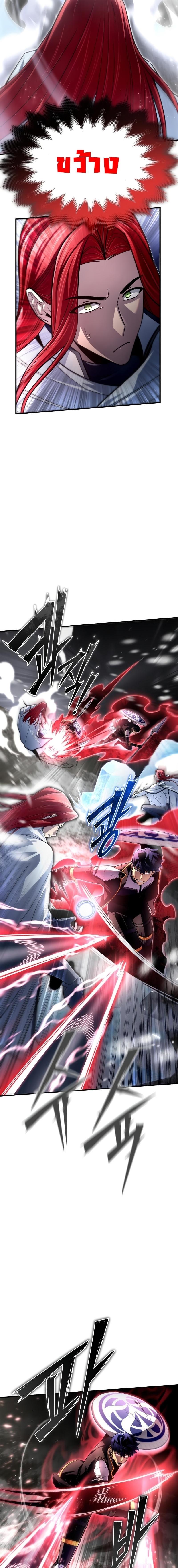 Superhuman Battlefield Chap 77 - Next Chap 78
