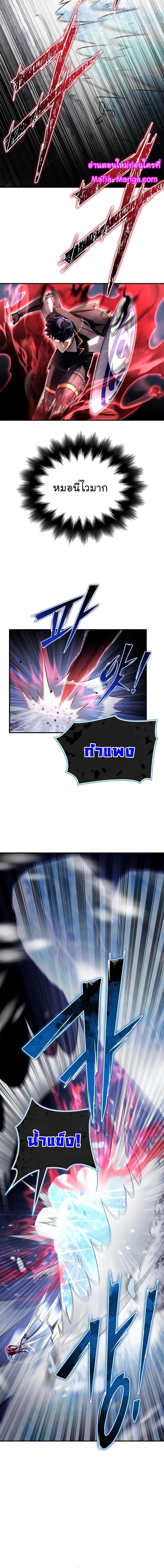 Superhuman Battlefield Chap 77 - Next Chap 78