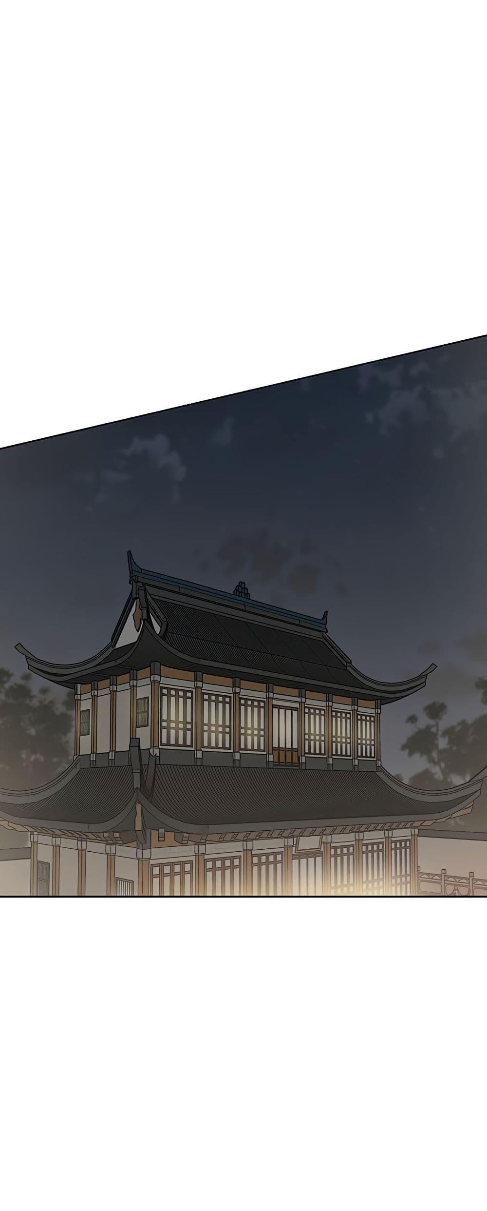 The Undefeatable Swordsman Chap 113 - Next Chap 114