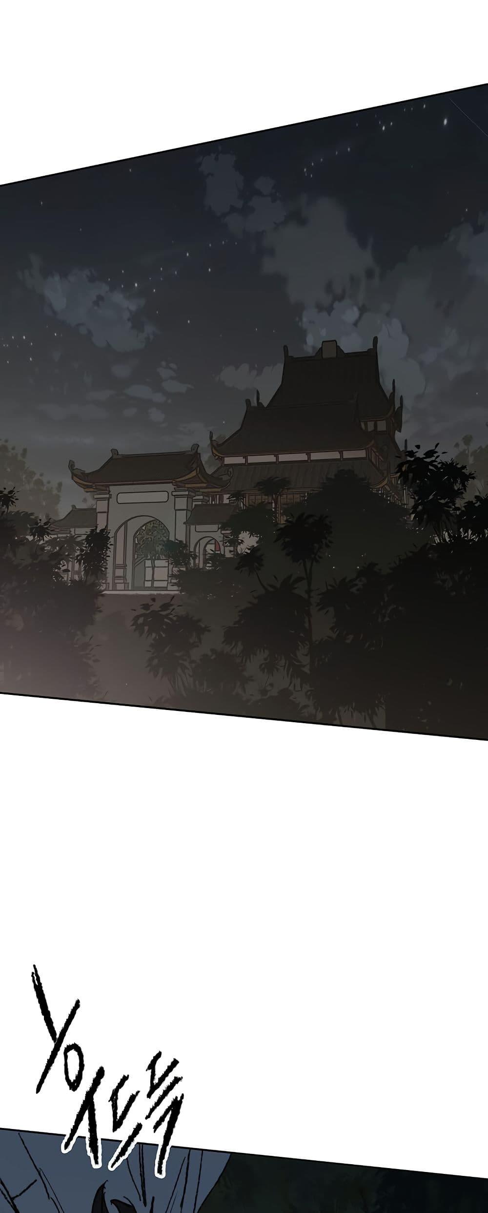 The Undefeatable Swordsman Chap 113 - Next Chap 114