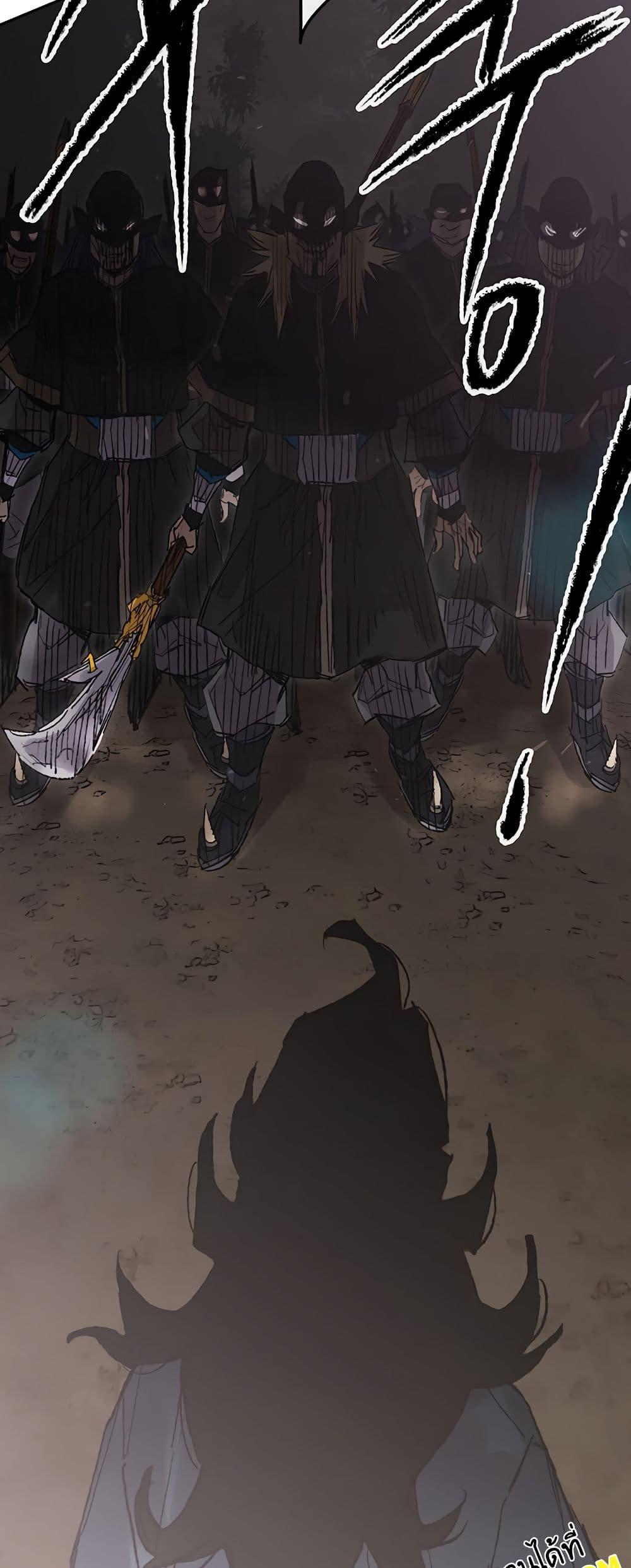 The Undefeatable Swordsman Chap 113 - Next Chap 114