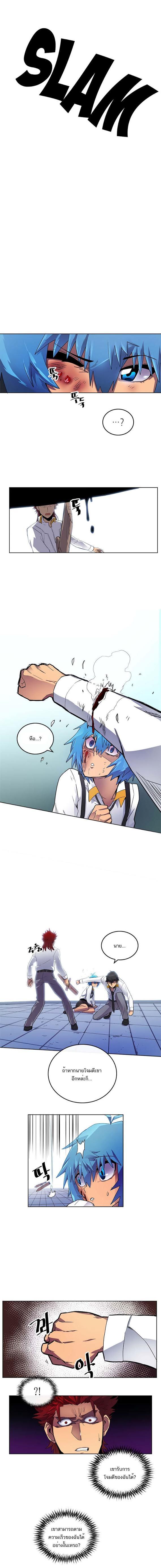 A Returner’s Magic Should Be Special Chap 13 - Next Chap 14