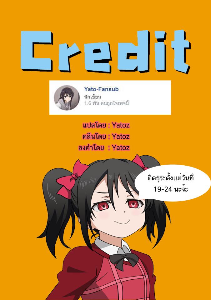 A Returner’s Magic Should Be Special Chap 13 - Next Chap 14