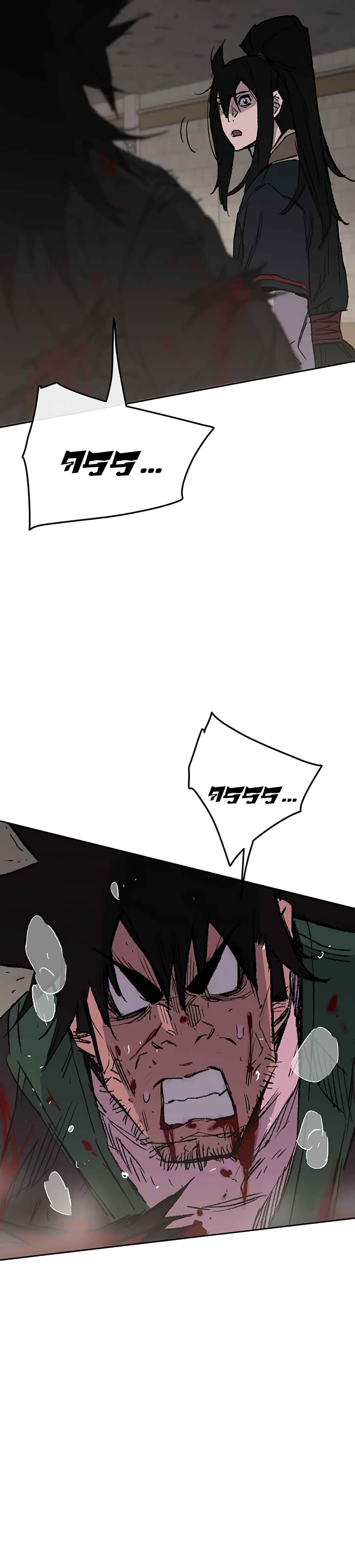 The Undefeatable Swordsman Chap 75 - Next Chap 76