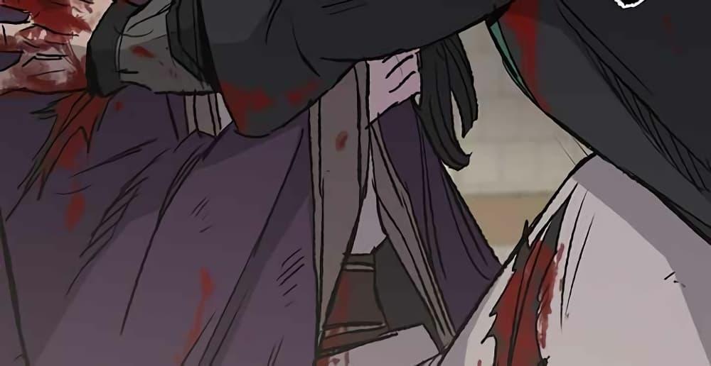 The Undefeatable Swordsman Chap 75 - Next Chap 76