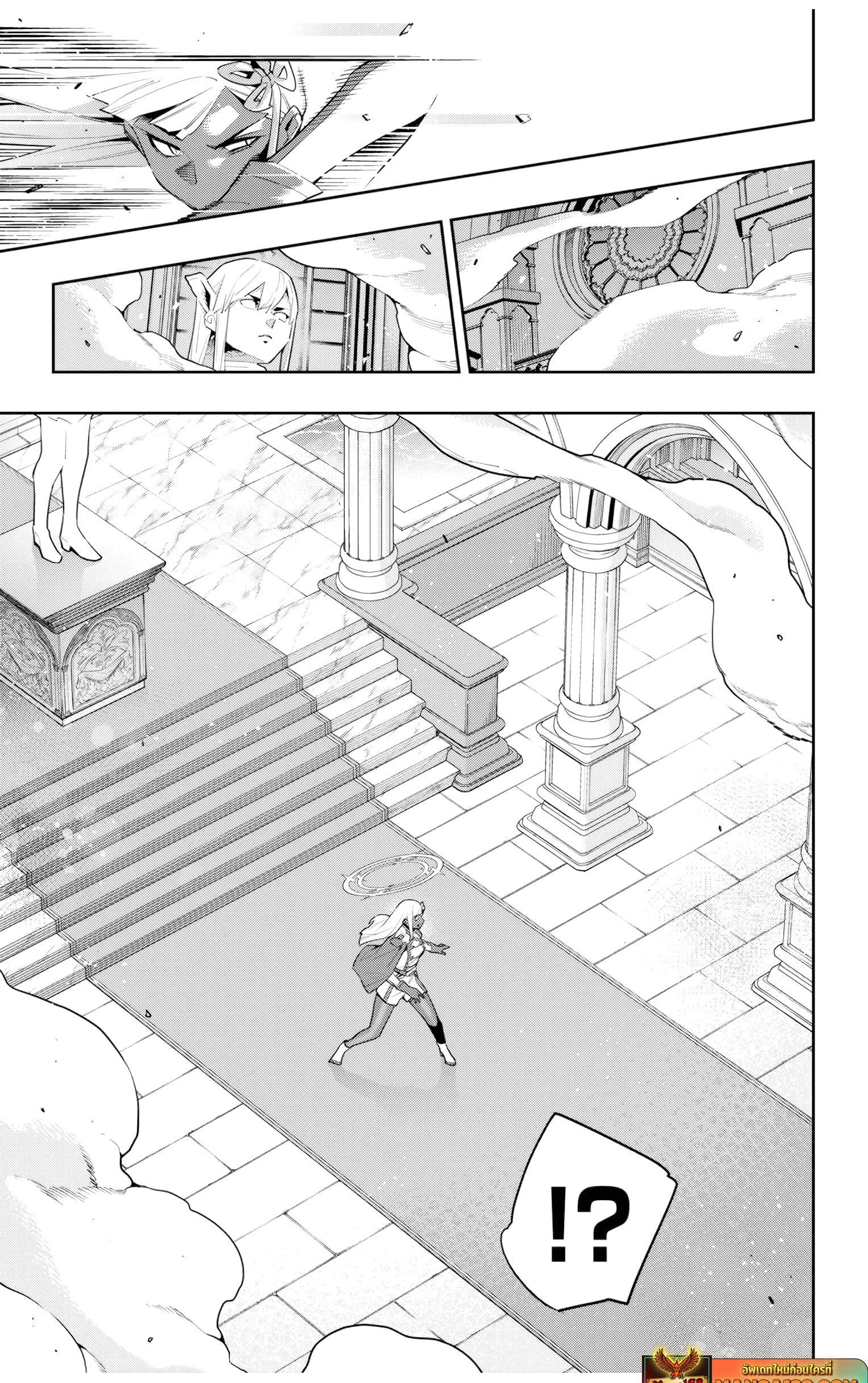 Mato Seihei no Slave สุดยอดทาสแห่งหน่วยพิฆาตมาร Chap 117 - Next Chap 118