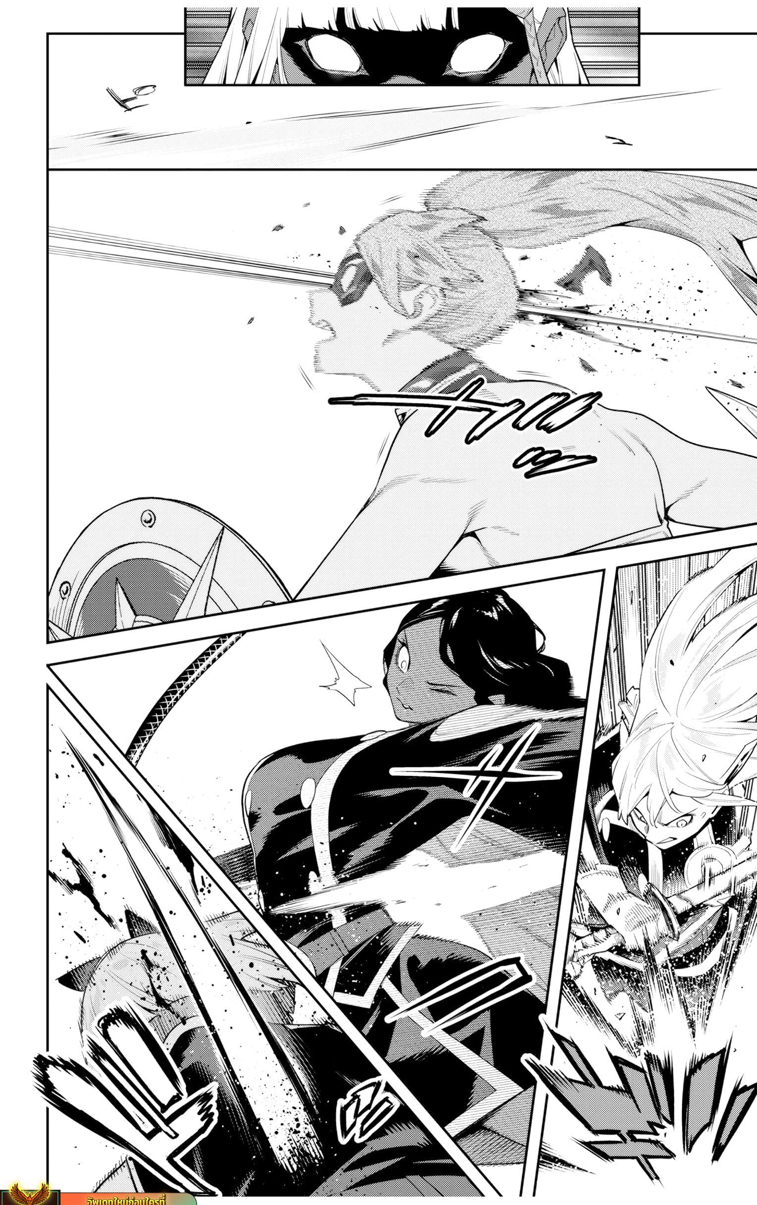 Mato Seihei no Slave สุดยอดทาสแห่งหน่วยพิฆาตมาร Chap 117 - Next Chap 118