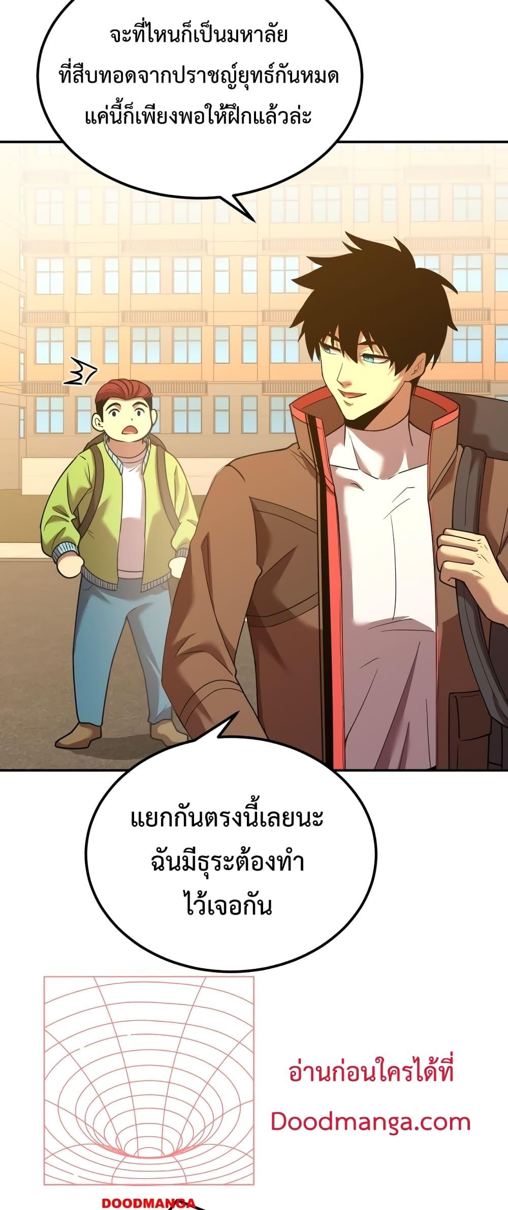 Logging 10,000 Years into the Future Chap 68 - Next Chap 69