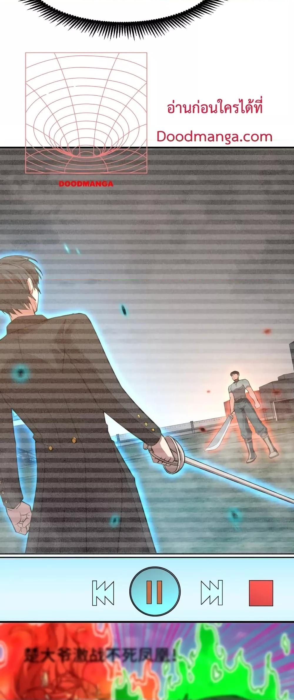 Logging 10,000 Years into the Future Chap 68 - Next Chap 69