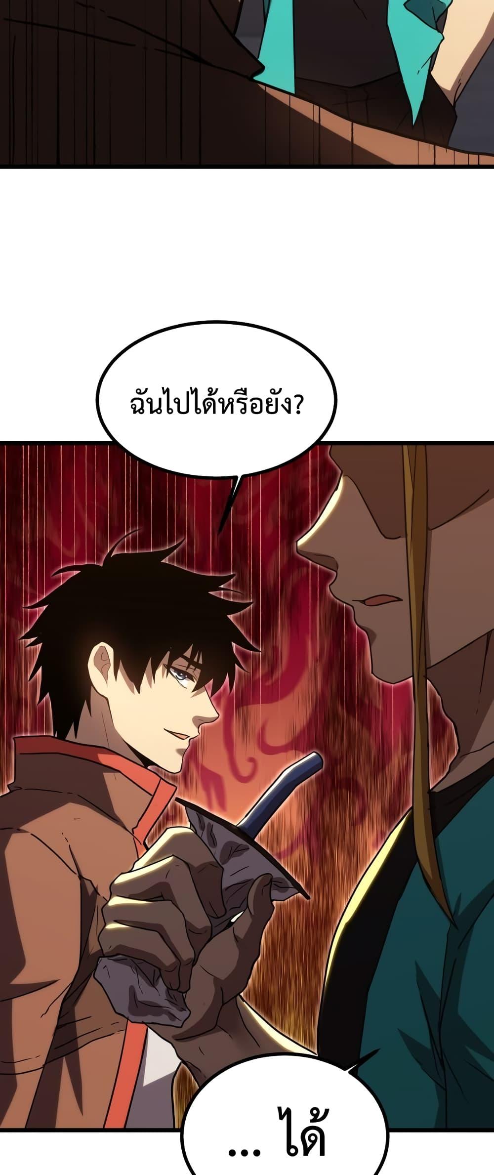 Logging 10,000 Years into the Future Chap 68 - Next Chap 69