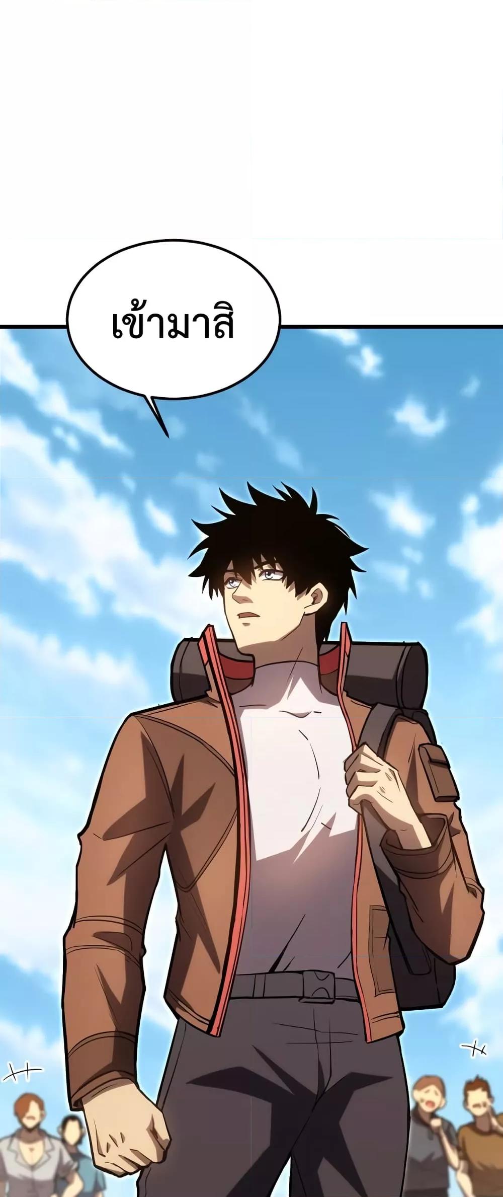 Logging 10,000 Years into the Future Chap 68 - Next Chap 69