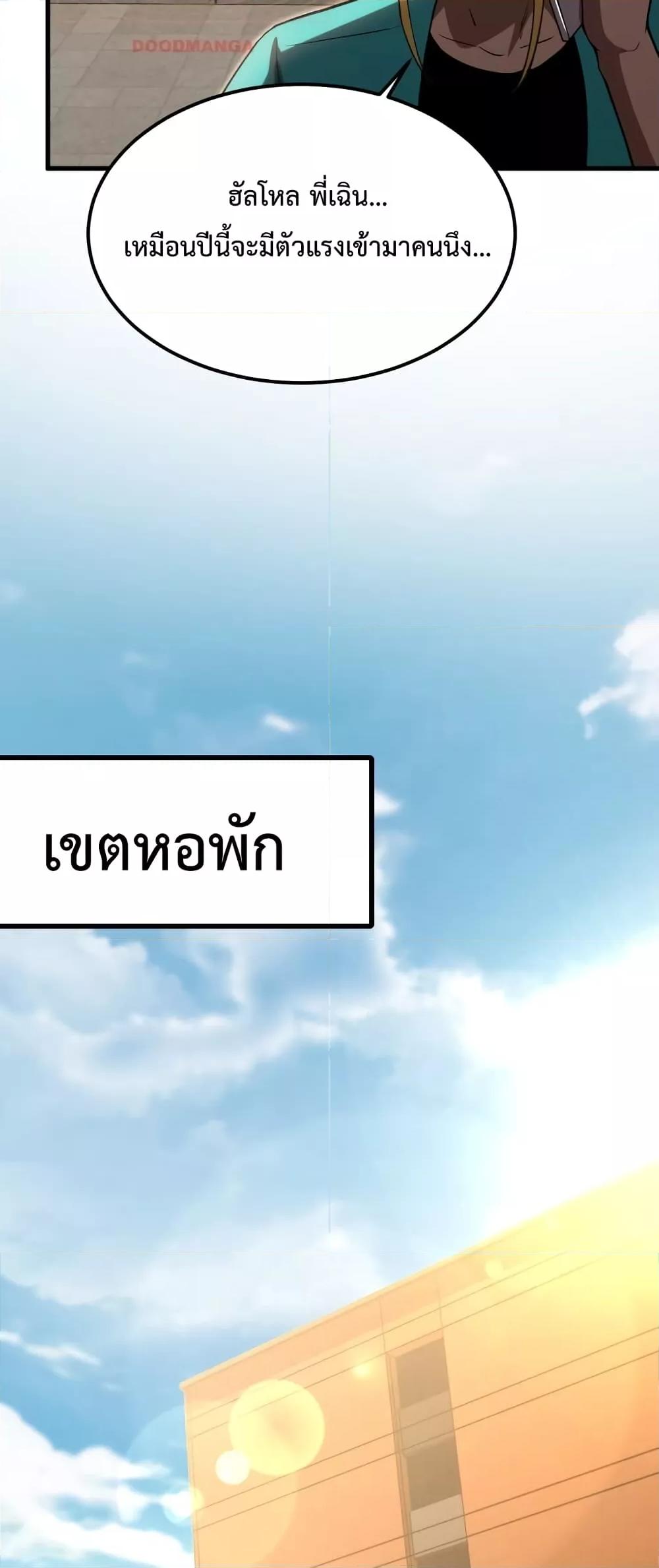 Logging 10,000 Years into the Future Chap 68 - Next Chap 69