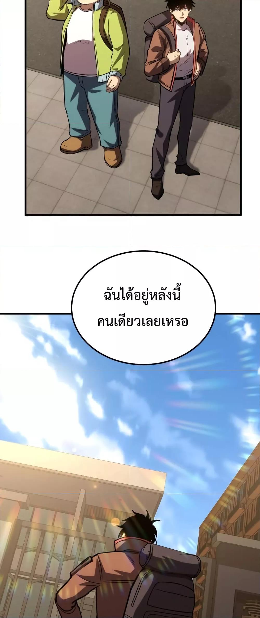 Logging 10,000 Years into the Future Chap 68 - Next Chap 69
