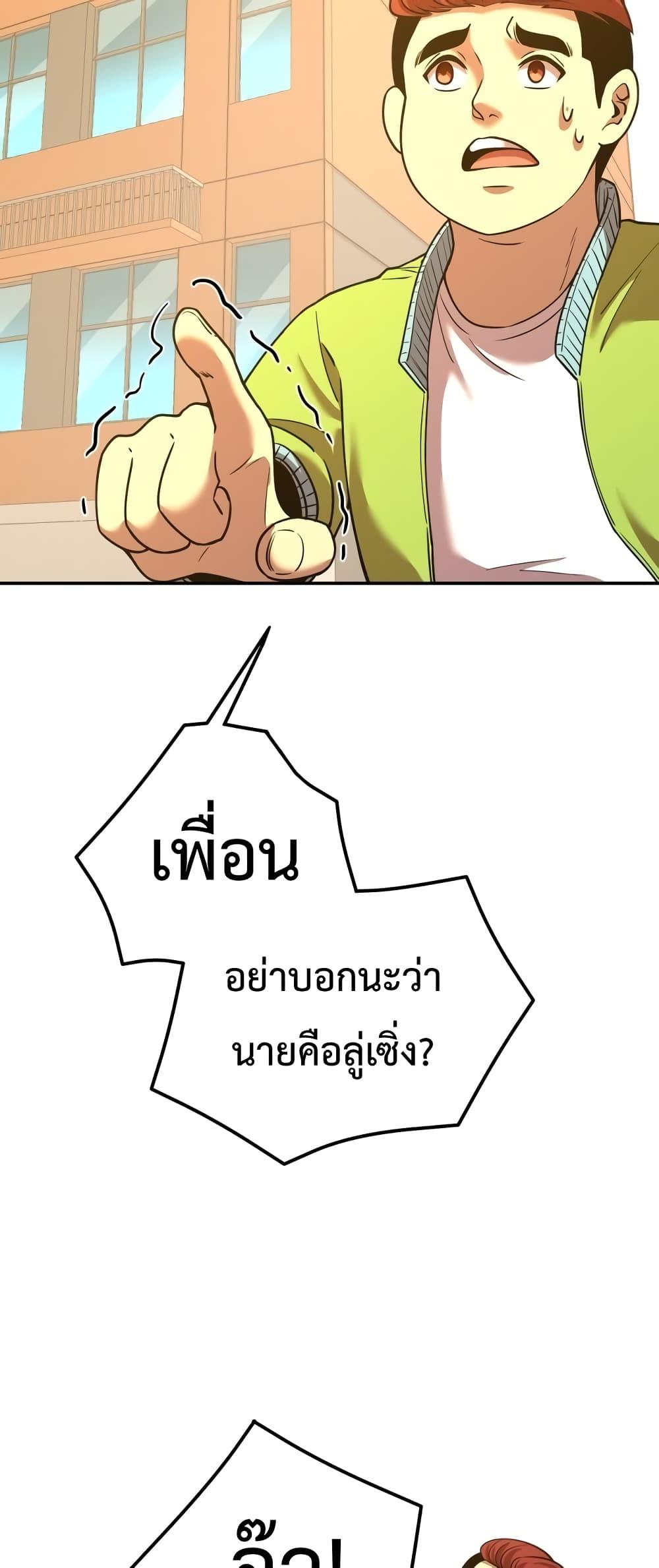 Logging 10,000 Years into the Future Chap 68 - Next Chap 69