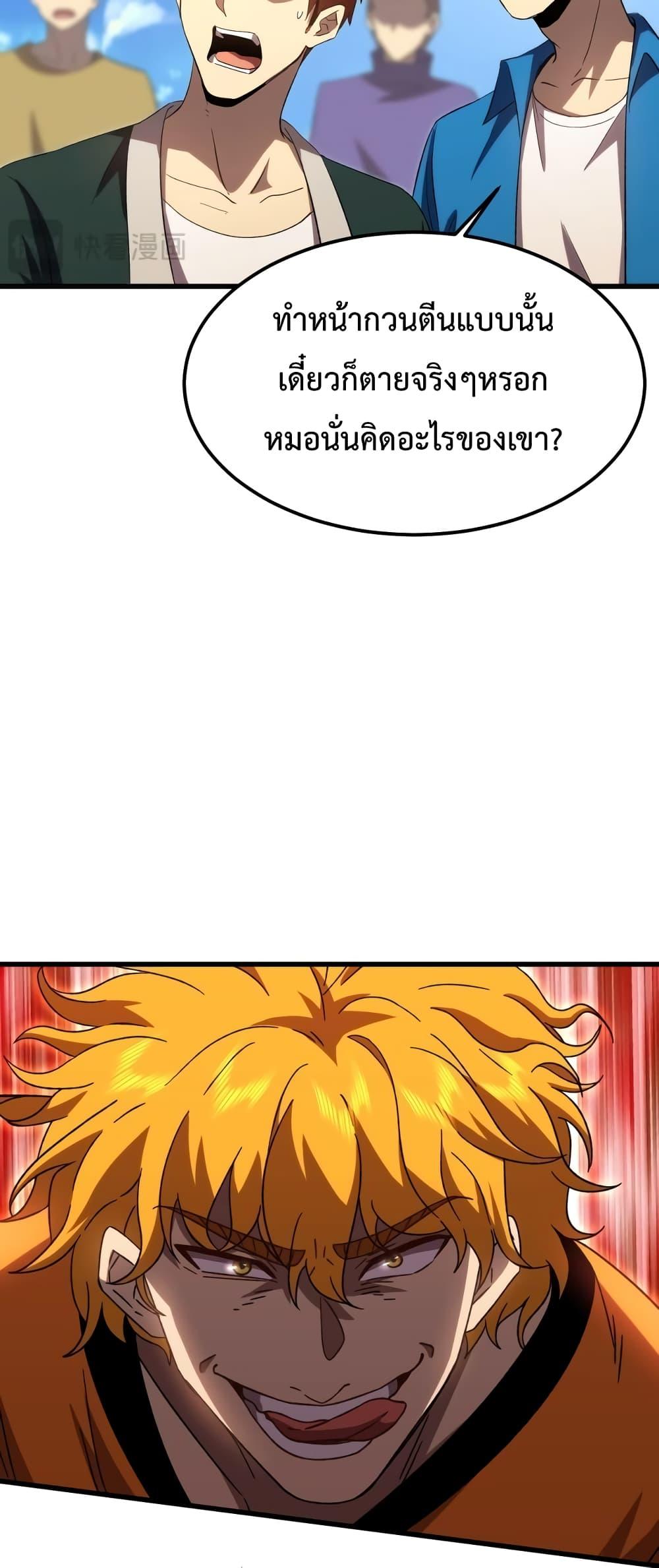 Logging 10,000 Years into the Future Chap 68 - Next Chap 69