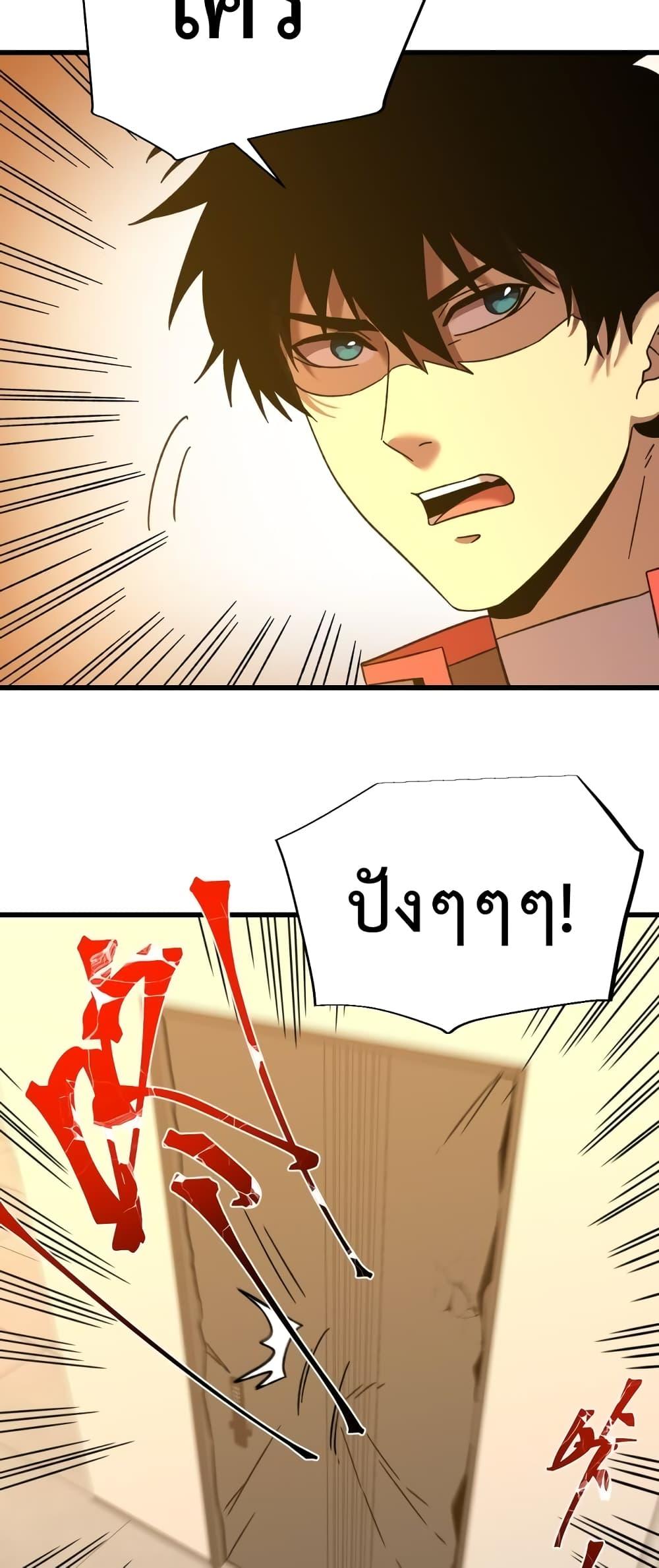 Logging 10,000 Years into the Future Chap 68 - Next Chap 69