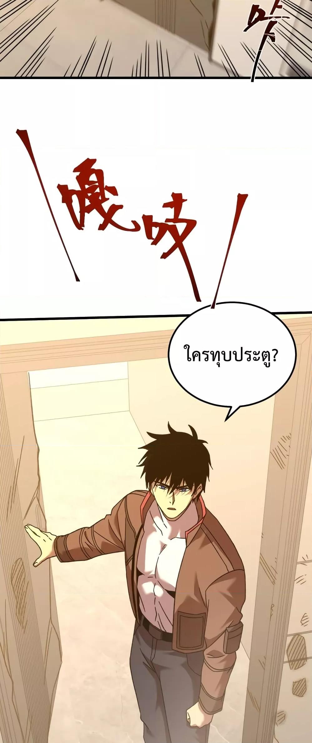 Logging 10,000 Years into the Future Chap 68 - Next Chap 69