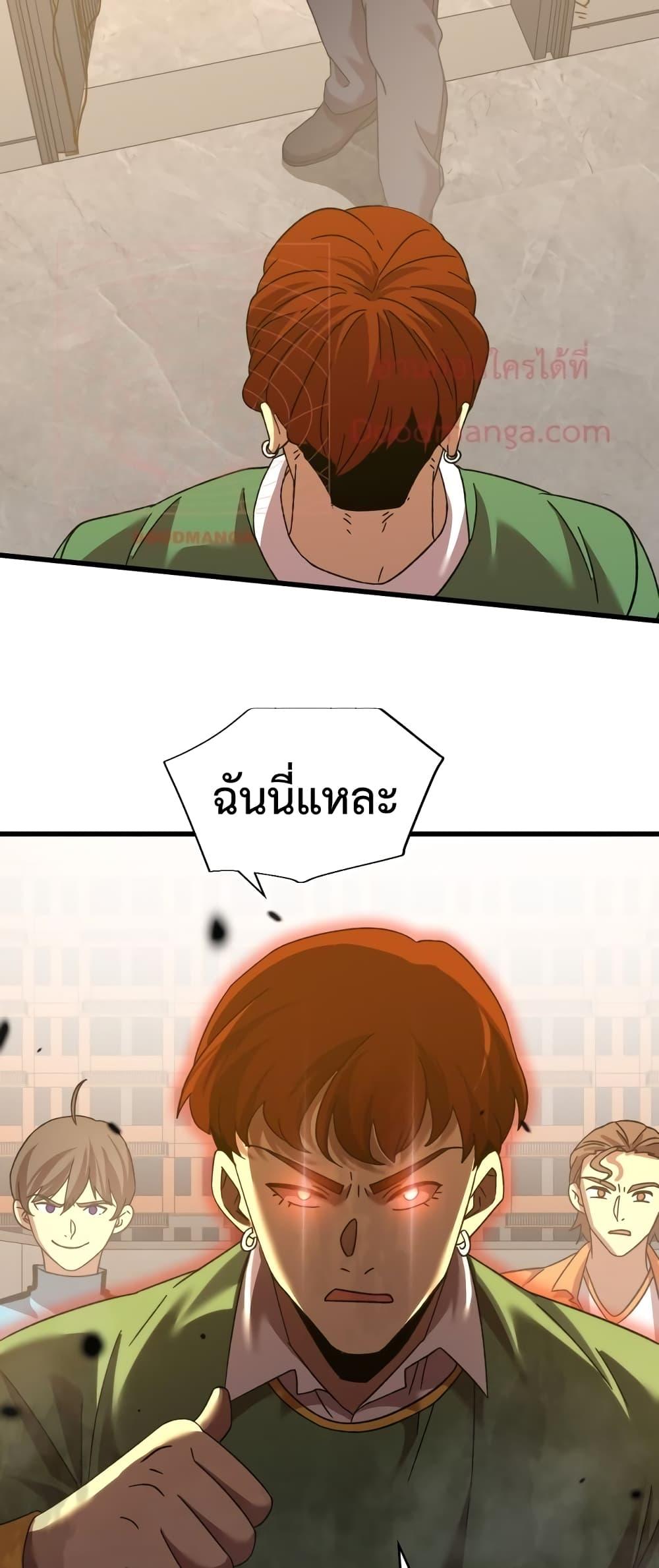 Logging 10,000 Years into the Future Chap 68 - Next Chap 69