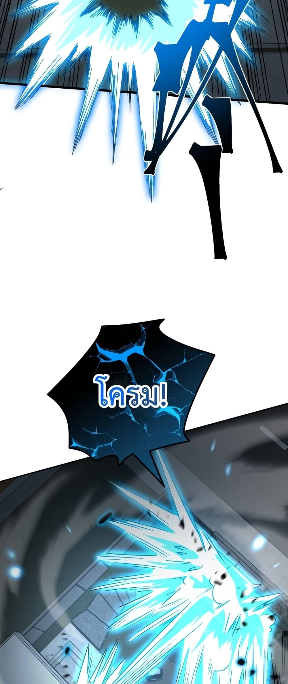 Logging 10,000 Years into the Future Chap 68 - Next Chap 69