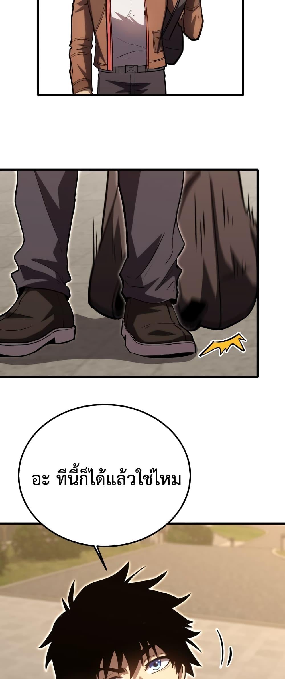 Logging 10,000 Years into the Future Chap 68 - Next Chap 69