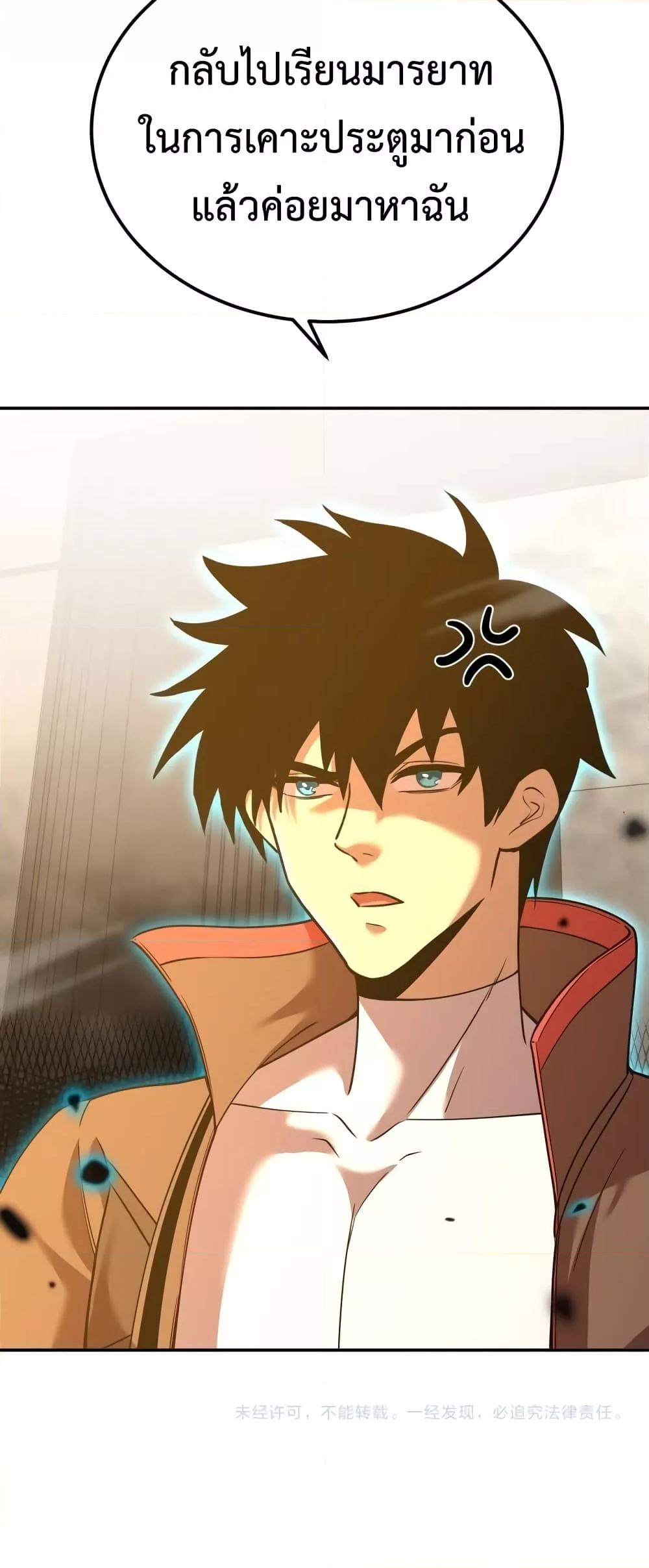 Logging 10,000 Years into the Future Chap 68 - Next Chap 69