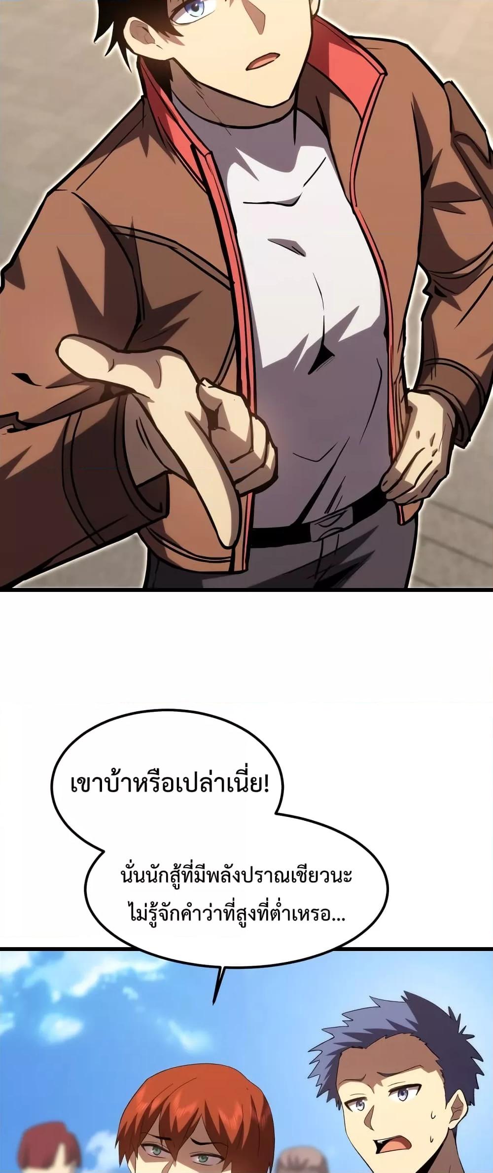 Logging 10,000 Years into the Future Chap 68 - Next Chap 69