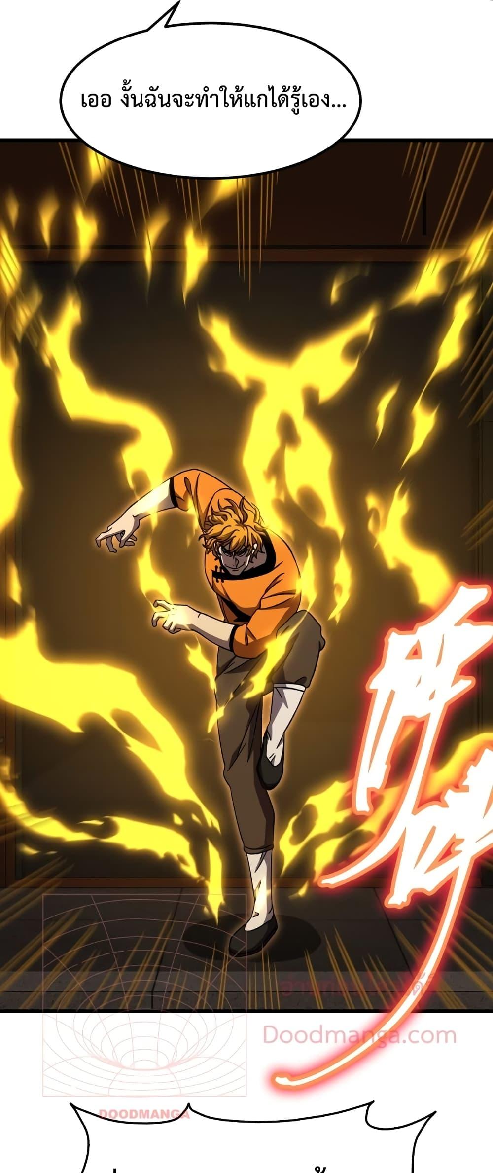 Logging 10,000 Years into the Future Chap 68 - Next Chap 69