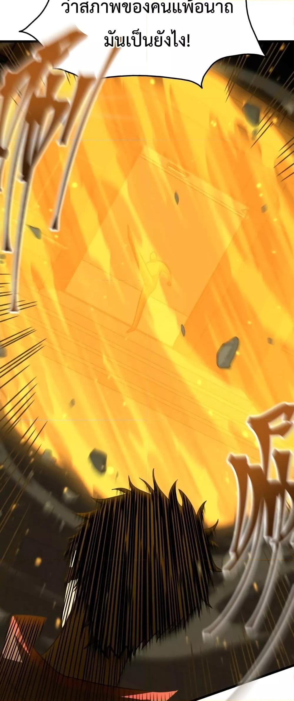 Logging 10,000 Years into the Future Chap 68 - Next Chap 69